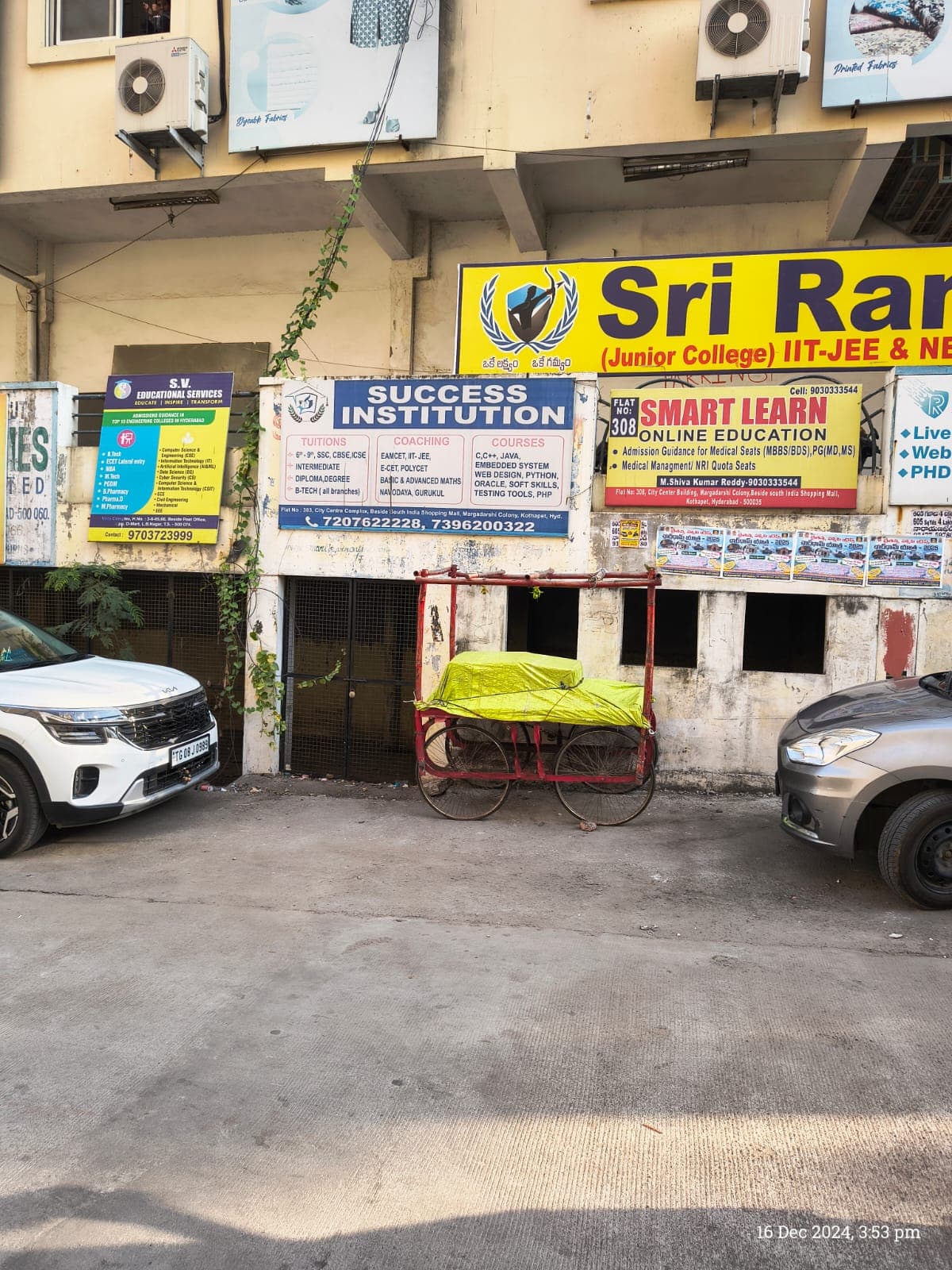 Success Institution Success Institution photo 7